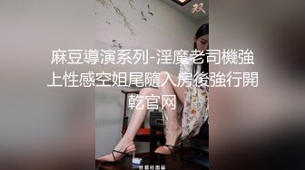 【SH-007】主播的丝足福利 绝对领域 美腿足交#梦岚