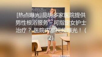 【极品女神】Onlyfans nawapat 福利合集