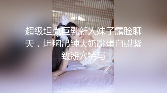 校园风清纯TS雯雯 一瓶王老吉被老板约上，为其足交 骚劲 你多叫会儿，啊啊一把按住美妖的头吃鸡 太爽啦！