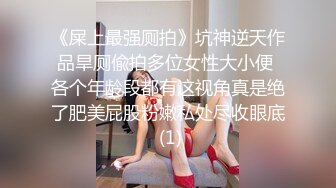 【玩偶姐姐系列】甜美游戏陪玩（二）陪玩小姐姐被灌醉后入