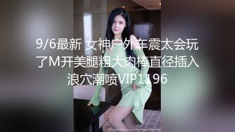 白丝小母狗学妹✅被金主爸爸包养 粉嫩嫩白虎小穴无套内射，精液从小穴流出的样子简直不要太淫荡！