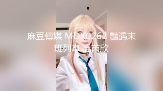 ⚡NRT绿帽大神『Mrs.Unique』娇妻跪下去就立马变成臣服于主人的骚贱小母狗，最大限度的撅着屁股被后入