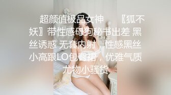 2024举牌定制，邻家乖乖女眼镜妹【小芸】高价私拍，露出道具紫薇丝足吃鸡爪弹足交啪啪野战花样真挺多 (6)