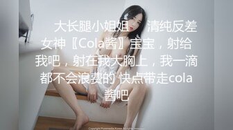 浴场偷窥美眉换衣服 这个妹子全身上下都是极品好零件 巨乳 大乳晕 身材苗条 逼毛性感