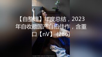 《震撼✅网红私拍㊙️泄密》群狼求档Onlyfans百万粉丝可盐可甜撸铁健身教练Yum露脸私拍第三弹啪啪紫薇非常反差 (14)