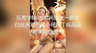 小情侣在家日常爱爱自拍 妹子身材不错 大奶子 上位骑乘全自动