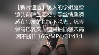 7/16最新 T恤热裤小姐姐坐在腿上爱抚亲吻滋味销魂的不得了VIP1196