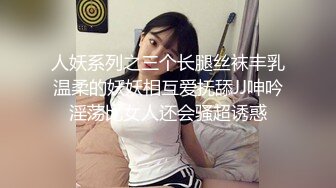 粉丝期盼返场，美少妇再次登门，风骚妩媚，宛如情人相聚