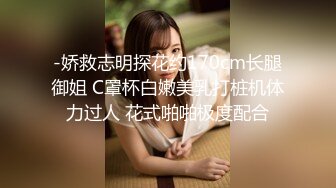 大学生巨乳【02校园反差妹】揉奶掰逼自慰，震动棒骑乘抽插【18V】 (6)