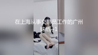 在酒吧认识的辣妹