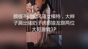 哥哥就差你了 快点了 妹妹逼逼痒痒 想插哪个就哪个 这两个妹子颜值确实不错 身材也好 鲍鱼也嫩