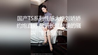 【新片速遞】 《重磅网红㊙️泄密》快手清纯系20万粉高颜嫩妹反差网红【燕儿】大哥私人订制大尺度视频流出掰穴自慰劲曲裸舞非常会摇