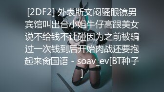 眼镜大奶美女 身材丰腴 在家被无套爆菊花 操的表情舒坦 爽叫不停 内射一屁眼