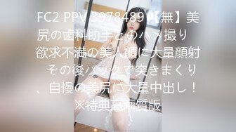 ❤花臂社会哥，出租屋操00后小女友，细腰蜜桃臀，第一视角爆操美臀，扛腿侧入，冲刺射的满身多是