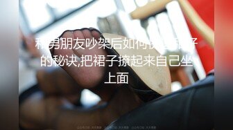 大學女寢室學生妹子躲在床上褕褕紫薇,粉葡萄、粉沐耳,全身都好嫩