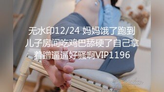 【AI换脸视频】宋轶 高清 魅惑人妻的3P时光 1