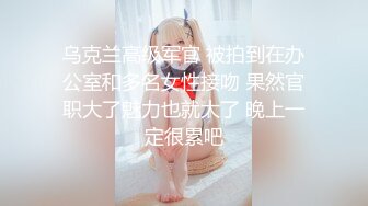 加钱哥探花深夜找的良家兼职，调情中扒光换上黑丝情趣口交大鸡巴，从沙发上干到床上各种体位蹂躏