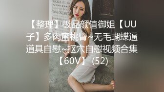 【催精??摄魂女神】八月未央? 超顶身材婀娜多姿水蛇腰上才艺 嫩鲍慢玩榨吸阳具龟头 销魂摄精 速攻嫩穴高潮瞬间分泌白浆