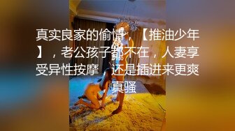 STP25178 难得超粉美穴网红美女，今天炮友不在独秀，拨开内裤掰穴，无毛小穴嫩的出水，快来操我的小骚逼好痒，手指扣弄浪叫