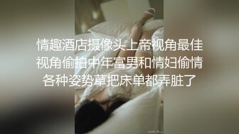 STP27583 高端网红外围女，极度淫骚上来就要干，爆乳肥臀，翘起屁股求操，全力输出