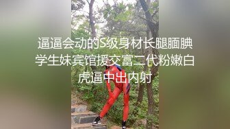 清纯颜值唯美小仙女『小蔓酱啊』福利✅长腿美女初次摘下面罩露出真容，可御姐可萝莉 软萌乖巧又纯又欲！