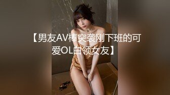 【大象传媒】av-0079 女友超可爱妹妹近距离淫语诱惑