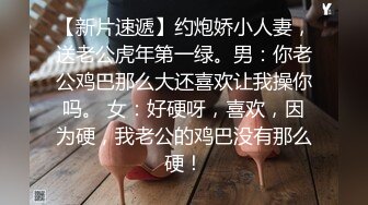 极品身材推特网红女神【小仙云儿】骚链子奶衣内裤对镜子在阳光下边摇边发骚 极致妖媚 真想推倒开操