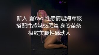 PH123 色控传媒 亚洲女孩的性爱考验 乐奈子 VIP0600