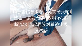   顶级颜值极品小妞女仆装啪啪，特写舔弄大屌活很棒，撩起内衣露奶子，主动上位骑坐