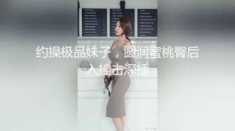 超青春 人气超高，相信群众的眼光吧【想要爸爸抱】，顶级女神~超级反差~水晶棒插逼~自慰猛扣