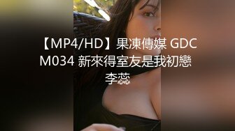 叫声堪比av女优第二弹，后入丁字裤骚妻