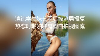 清純軟萌妹子約閨蜜的弟弟啪啪,帥氣弟弟還有點害羞,面對妹子美妙身體還是不自主硬了