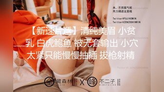 漂亮大奶熟女阿姨吃鸡啪啪 边聊同行姐妹边服务说给小伙介绍一个 穿上红边黑丝情趣衣被多姿势输出 鲍鱼还挺粉