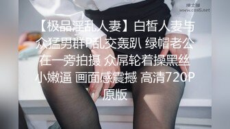 后入翘臀炮友