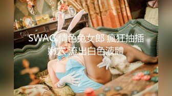 12/29最新 非常骚气少妇菊花插尾巴肛塞炮击大秀VIP1196