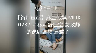 最劲爆国人留学生【下面有跟棒棒糖】情色剧情专享-制服学妹诱惑大屌学长 拽着小辫子后入猛操 爆精一顿射