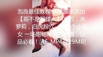 《魔手☛外购⚡极品CP》堪比岛国坑神老M品牌餐厅女厕偸拍~拍完私处再拍露脸全身~又能看脸又能看逼无水原版