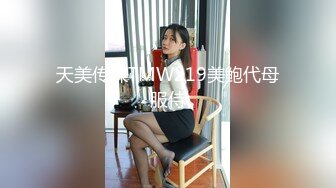 钛合金TiTi NO.059 女仆小玉