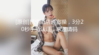  2024-05-18 蜜桃影像PME-259美艳少妇用美鲍付租