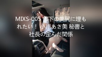 震撼直击XO拍摄现场 众猛男轮番轰炸爆操明星范美女