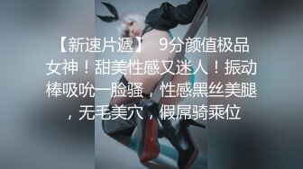 JDMY009.密友.第九集.精东影业