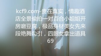 《极品CP?魔手外购》正面全景逼脸同框偸拍Club夜场女蹲厕超多时尚靓妹方便?好多小极品，白虎一线天真的太顶了