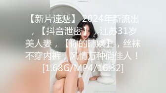 STP24059 【双飞女神隱藏版双痴女泄欲激情片】我們一起吃圣诞老人的肉棒吧〖Tiny+雅捷〗双女神再次出擊