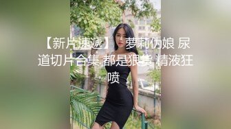  步兵探花极品颜值黑色皮衣妹子玩制服诱惑，换上制服红色包臀裙交开腿抽插猛操