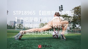 极品网红脸【安然小骚骚】丝袜情趣~兔女郎 直播及微信福利合集【100v】 (28)