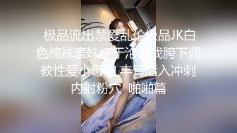 ????青春无敌?举牌圈?反差露脸艺校极品长腿气质美女应大神【一少】重金定制，双电动玩具紫薇放尿手扣全裸仰卧起坐