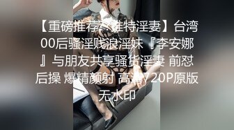 【新片速遞】 医院女厕蹲守运动装麻花辫小美女❤️无毛馒头穴上两片薄唇肉真诱人