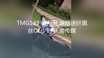 女邻居说她老公今天不回家了