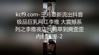 爆乳眼镜骚货，极品美臀又大白，骑乘位抱着屁股猛操，怼在镜头前，上下套弄，让人欲罢不能