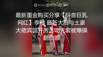 00后变身美妖Ts雯雯：纹身小秘书、深喉、口爆、坐骑，互舔69吃棒棒棍，淫声泛滥 16V合集！ (6)